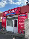 Помещение в аренду!