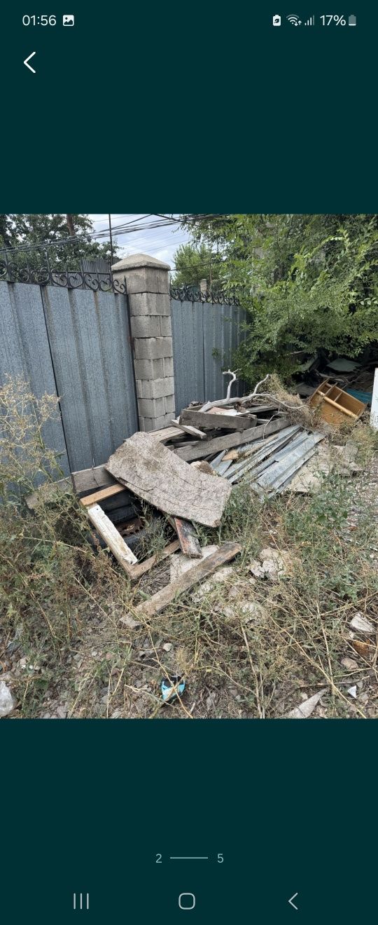 Продам Дрову на баню!