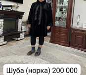 Продаётся вещи в отличном состоянии.