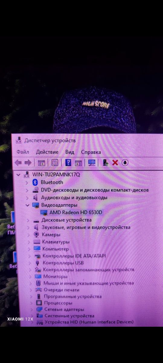 Компьютер моноблок