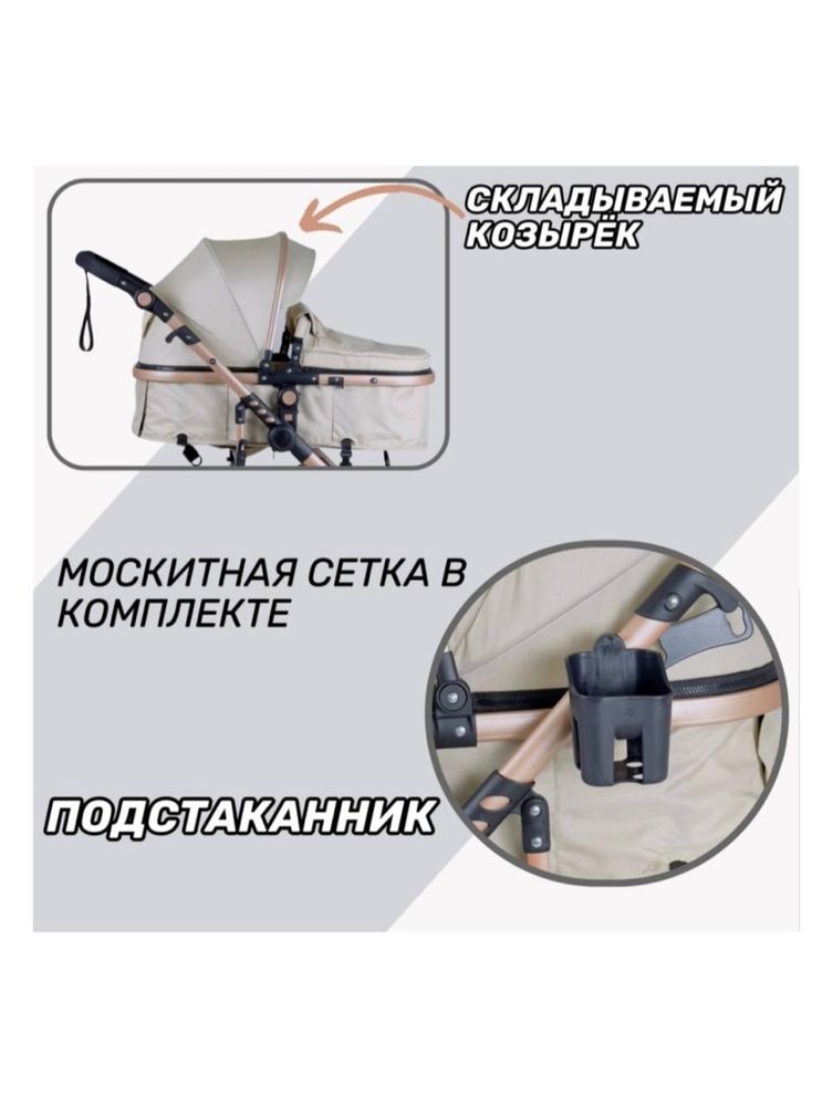 Продам коляску в хорошем состоянии!!!