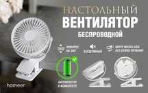 ручной вентилятор,кондиционера,мини вентилятор настольный