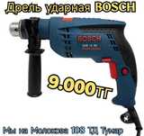 Дрель ударная BOSCH 13RE электрическая дрель шуруповёрт для сверления