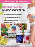 Сулами Капсулы для похудения Sulami 120 капсул