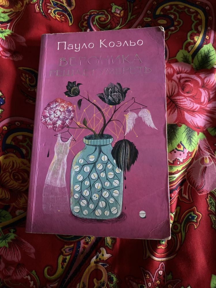 Книга любой жанр читала 2раза только