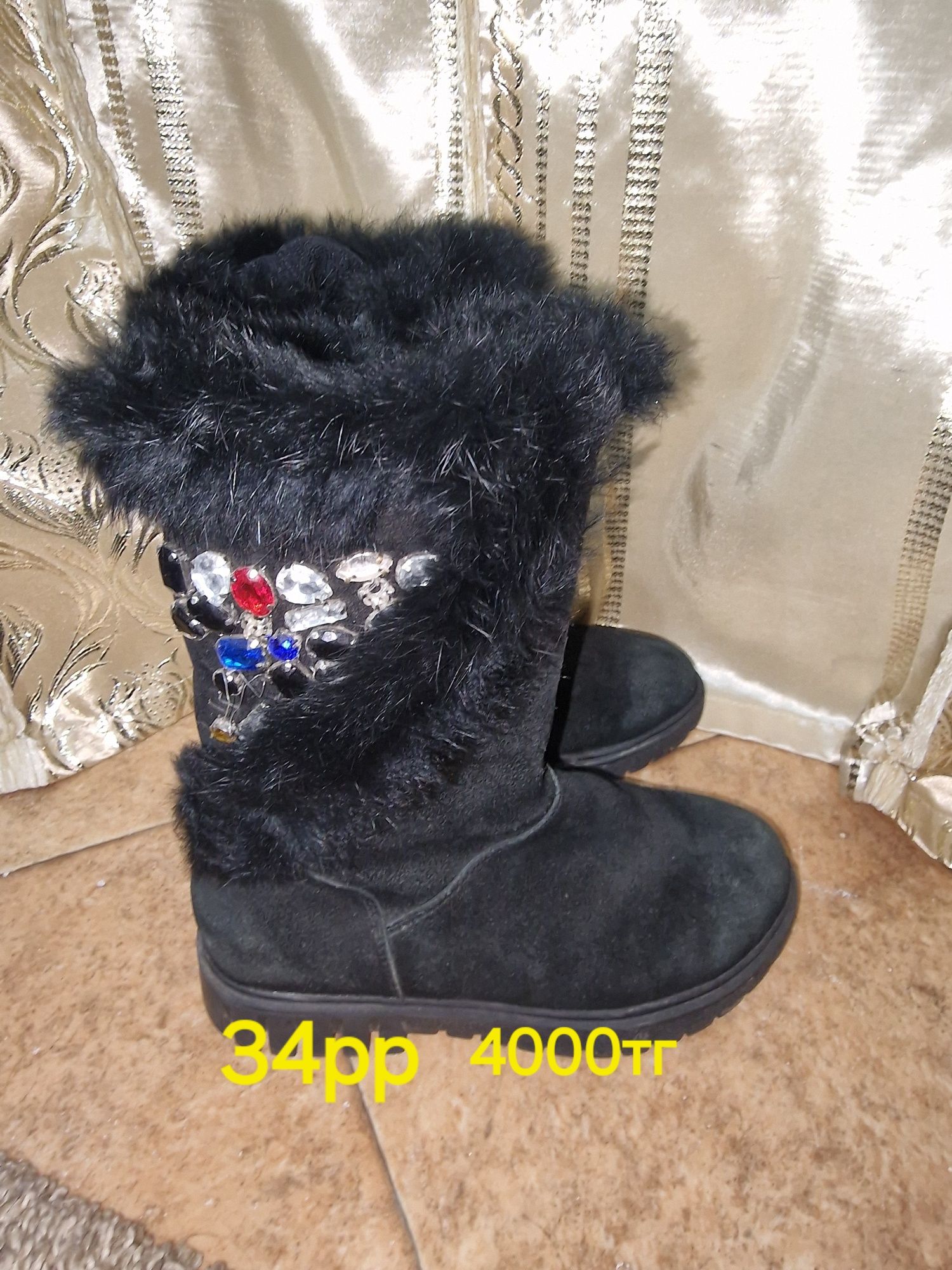 Сапоги зимние 34 рр