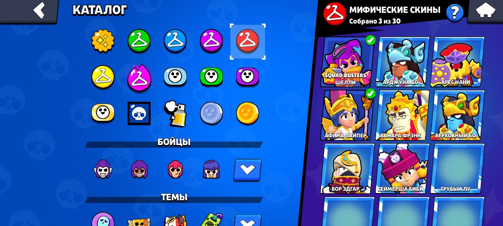 Продам аккаунт brawl stars