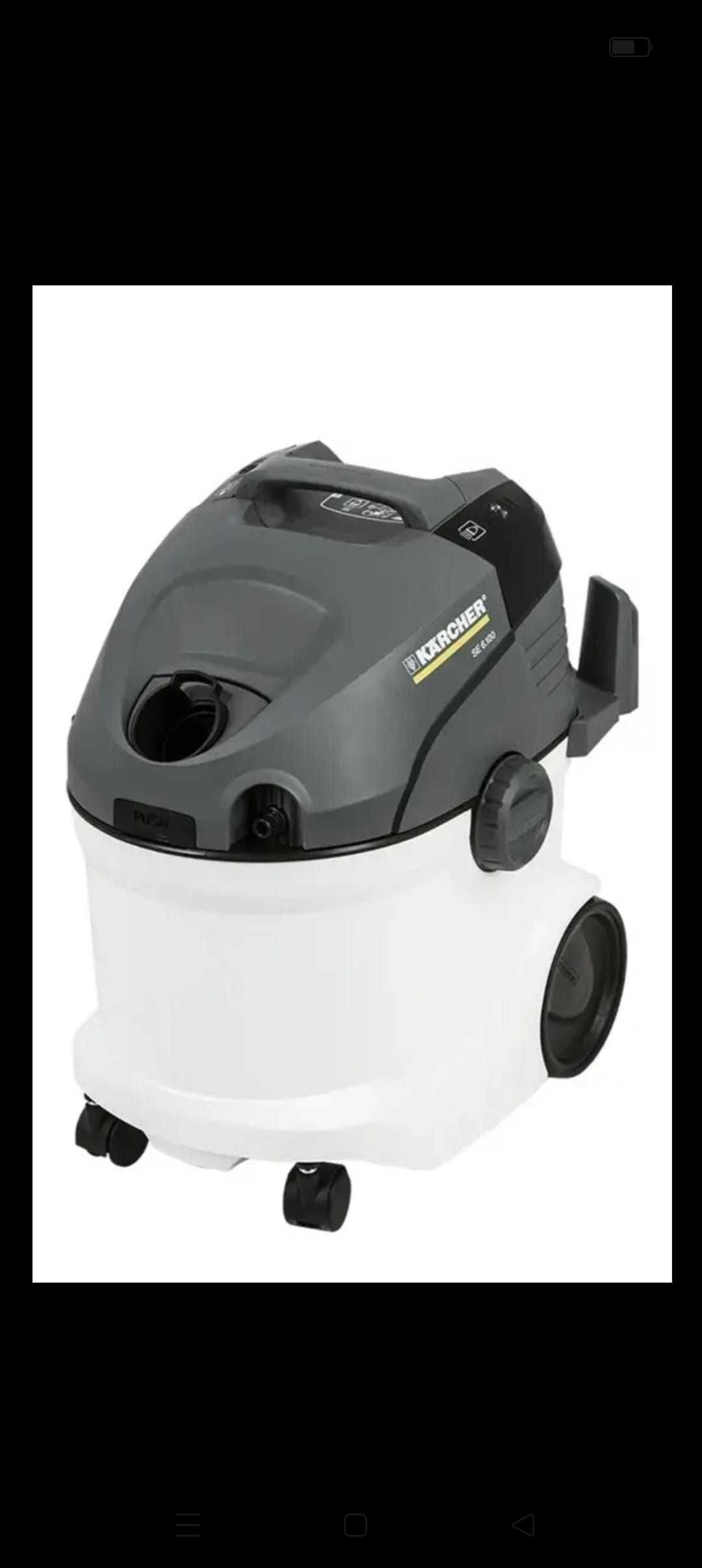 Пылесос Karcher влажная и сухая уборка