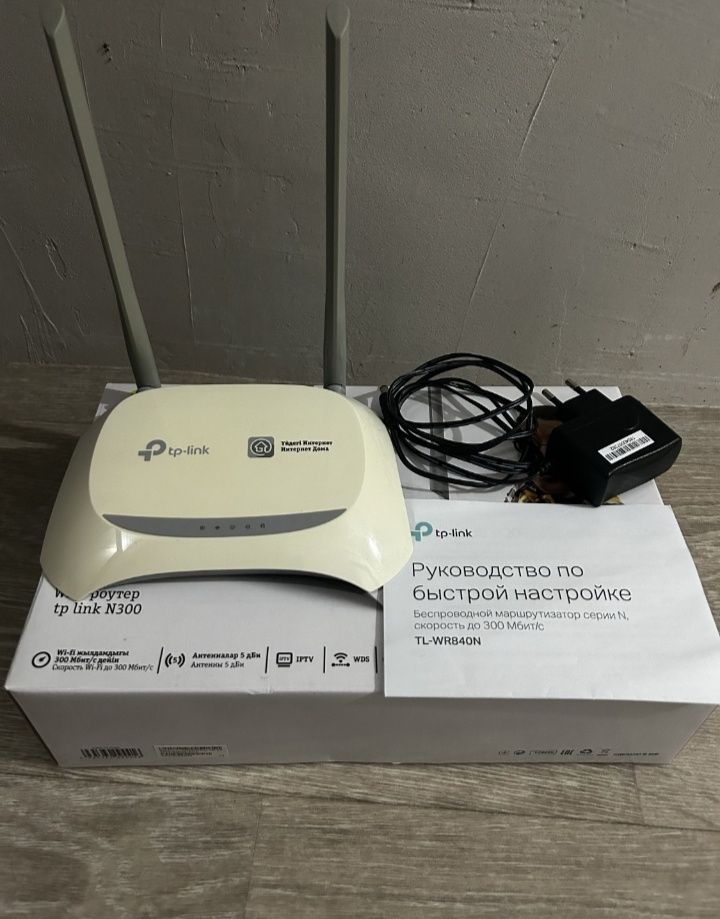 Продам Wi-Fi роутер от Beeline (300 Мбит/с.)
