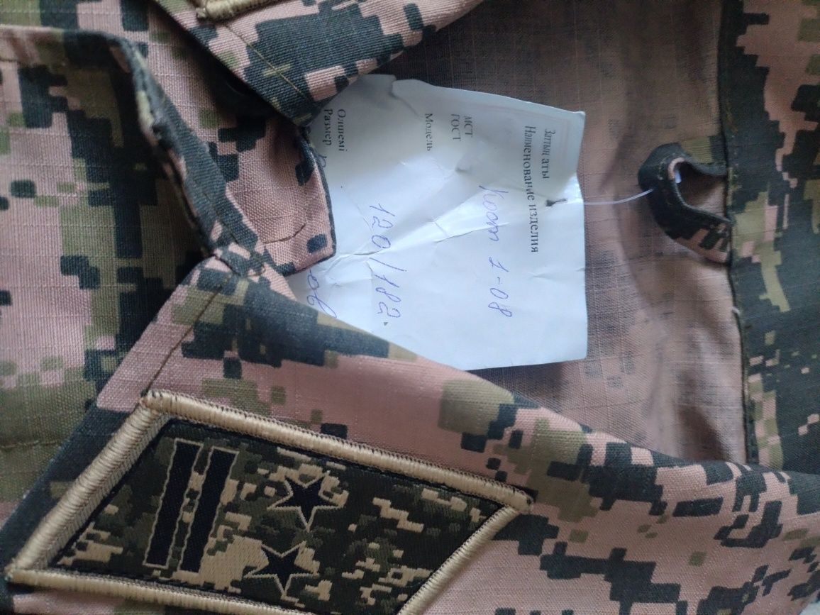 Новая военная форма