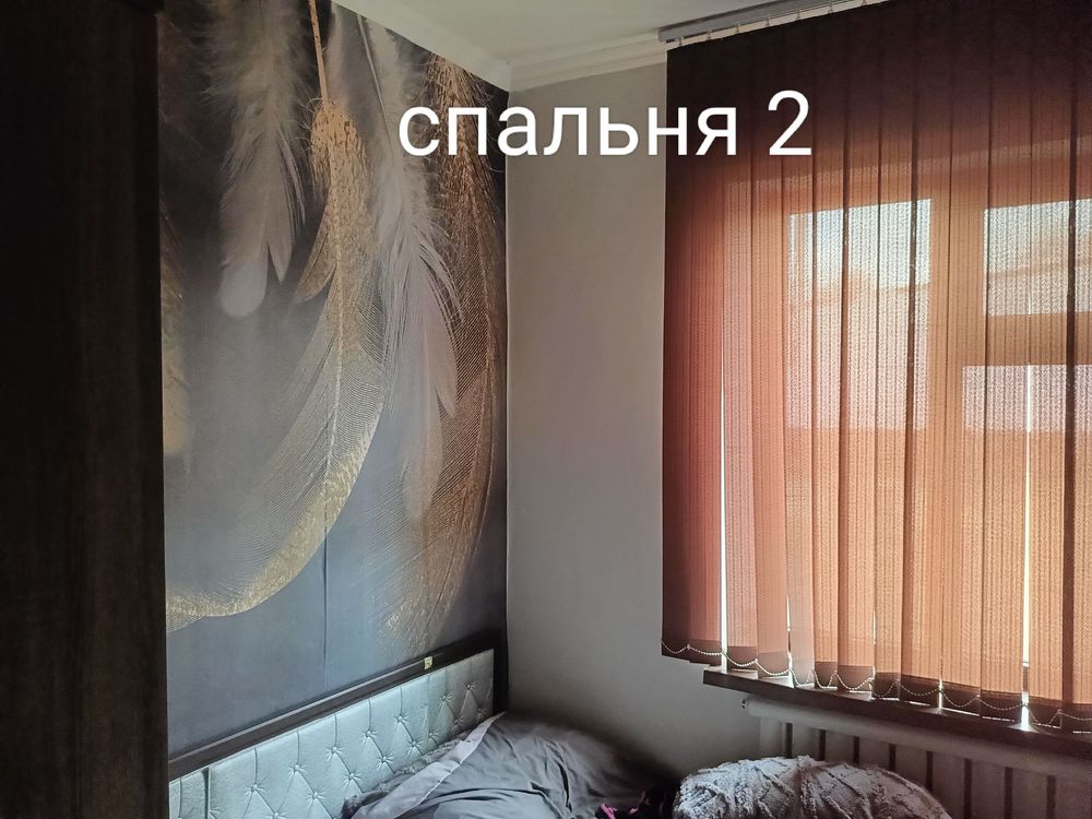 Үлкен уй, улкен жерімен