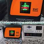 Стабилизаторы напряжения