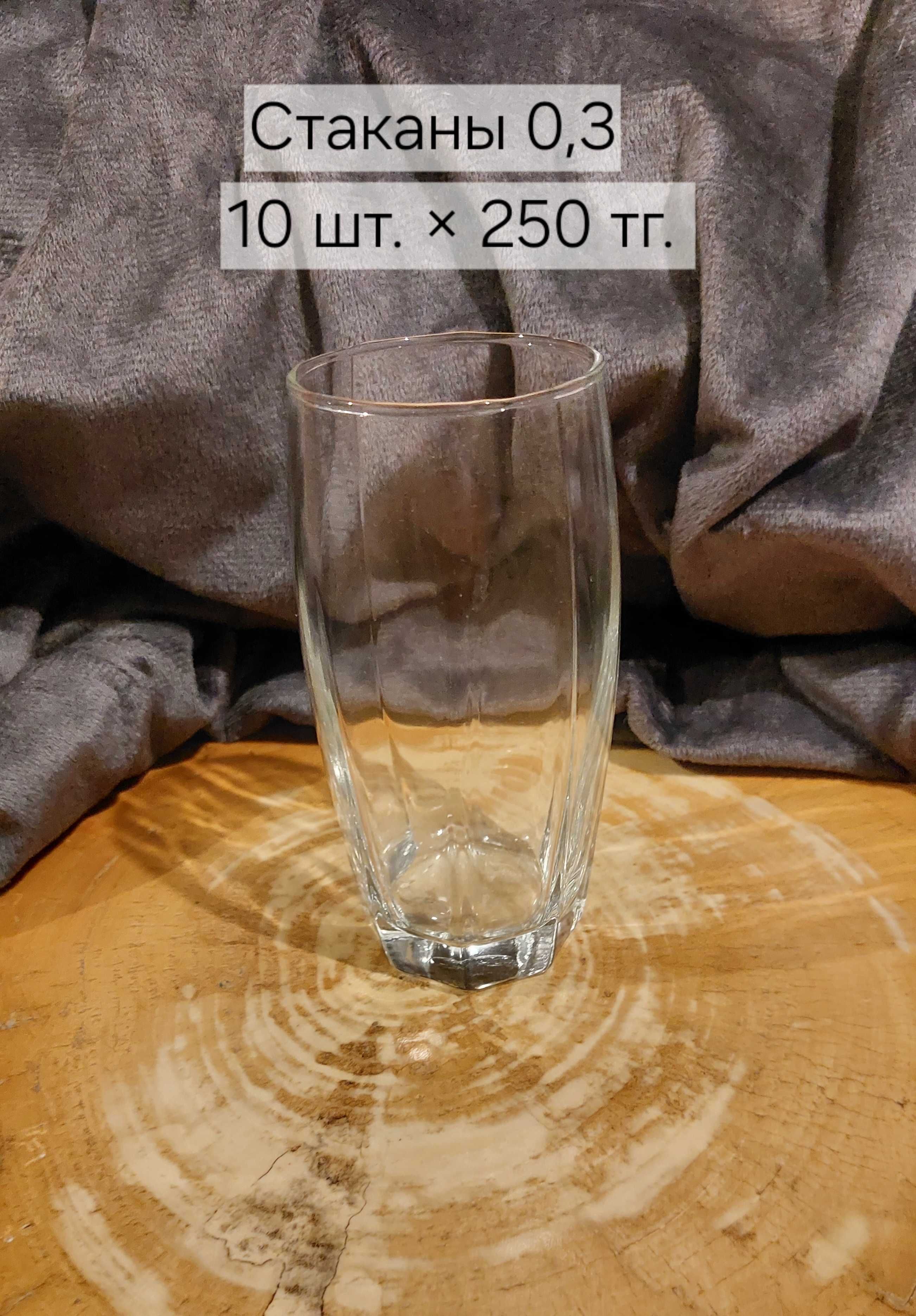 Стаканы, фужеры и графинчики