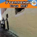 Утеплитель для утепления стен потолка крыши мансарды ангара фундамента