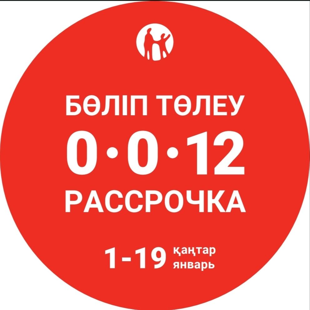 Летние б/у Шины. Павлодар. Камзина 118а