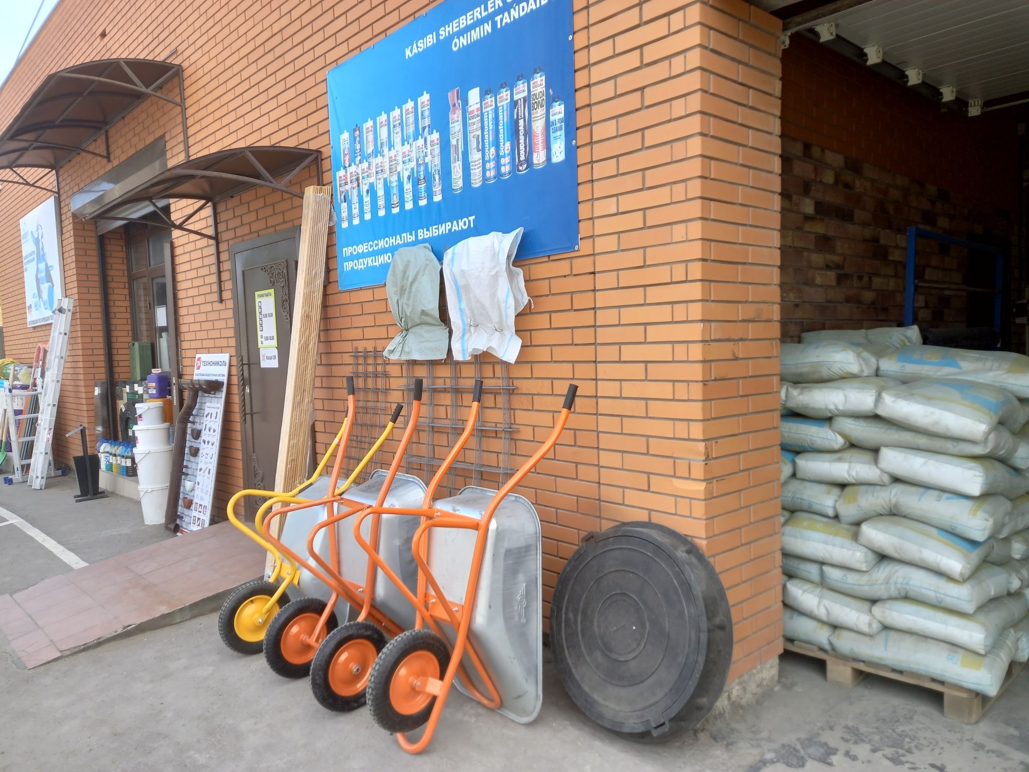 Продам РОТБАНД "Knauf"