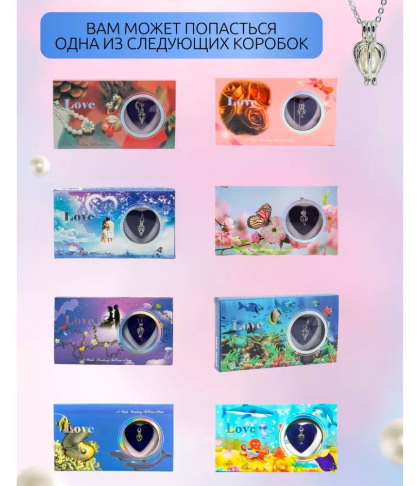 Жемчюжина жиланий жемчуг подарок для девочек
