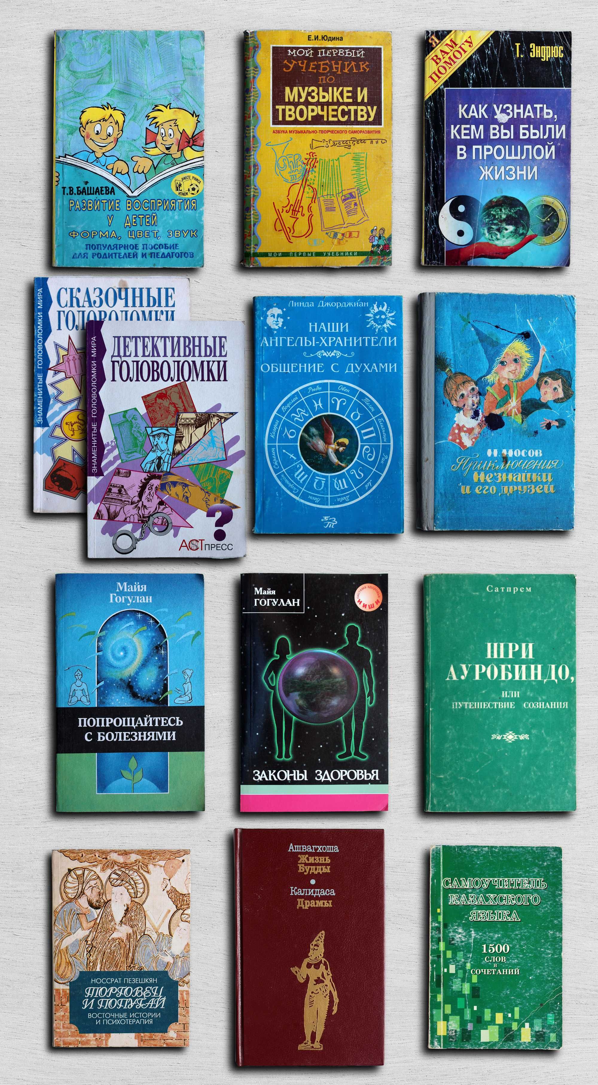Книги по 1000 т – 96 шт. OldBook+5-1000-1 Доп. 27 июля