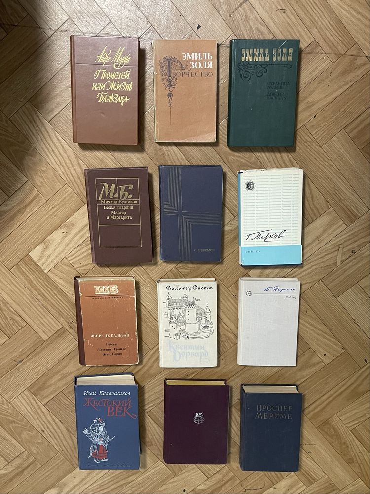 Книги разные