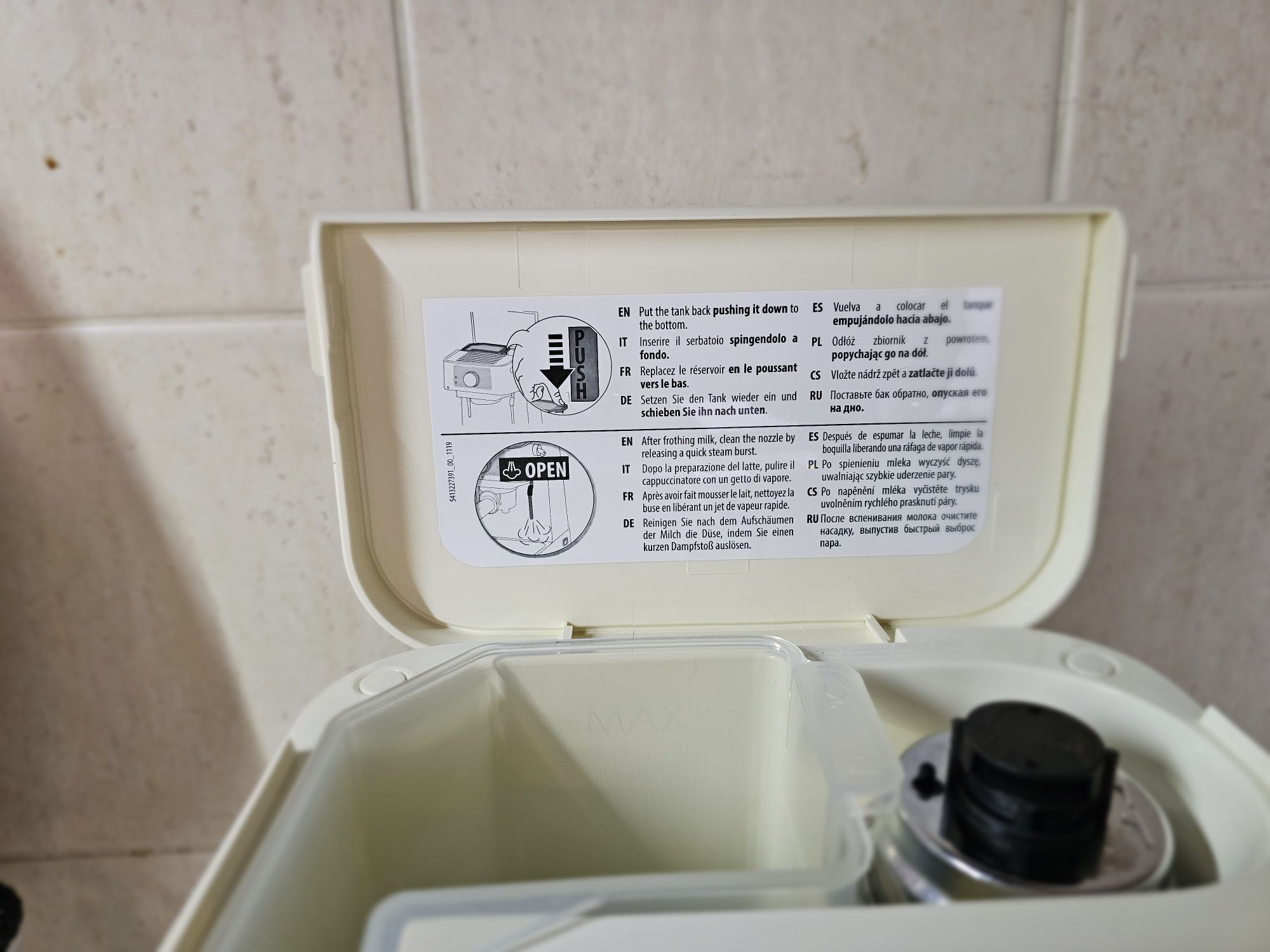 Кофеварка рожковая Delonghi