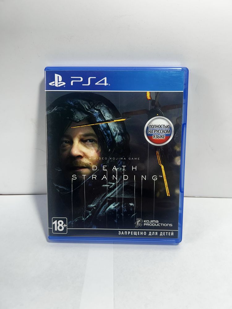 Продам Диски для PS4