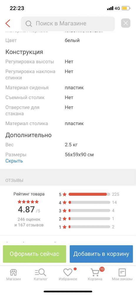 Продается стульчик для кормления IKEA.