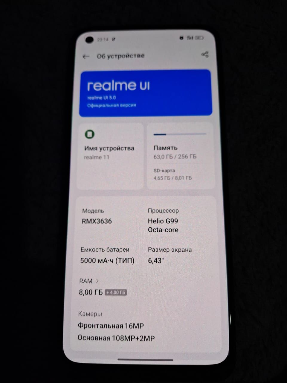 Продам телефон Realme11