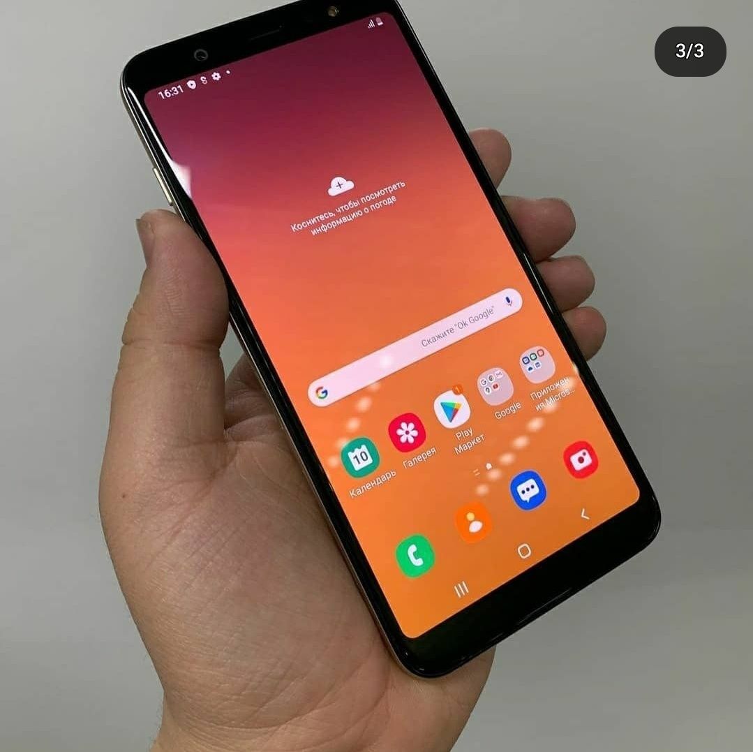 Samsung A6plus NFC  Samsung A6+ Самсунг А6+ А6плюс