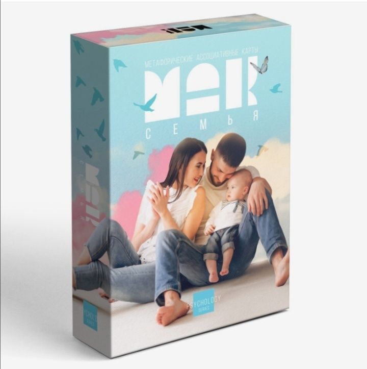 МАК Метафорические карты Семья