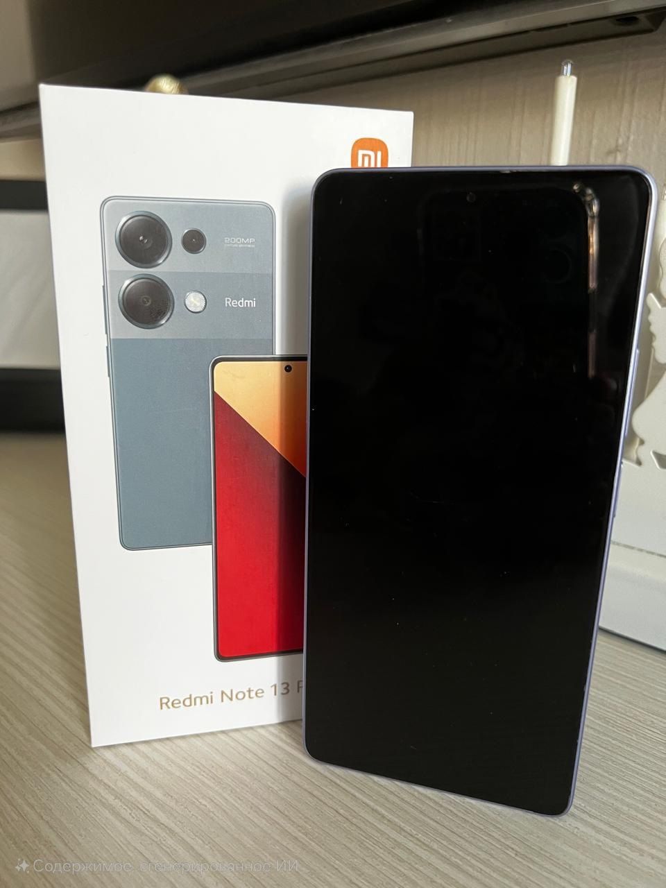 Xiaomi Redmi note 13 pro.