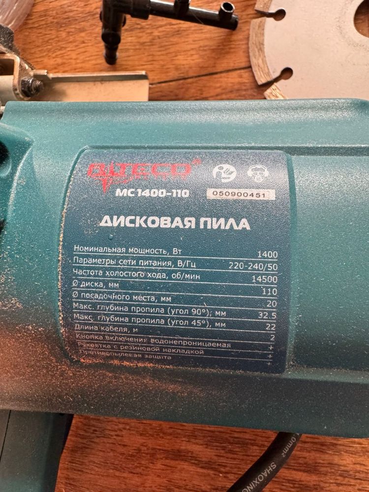Продам дисковую пилу