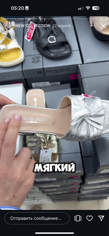 36 размер кожа натуралка