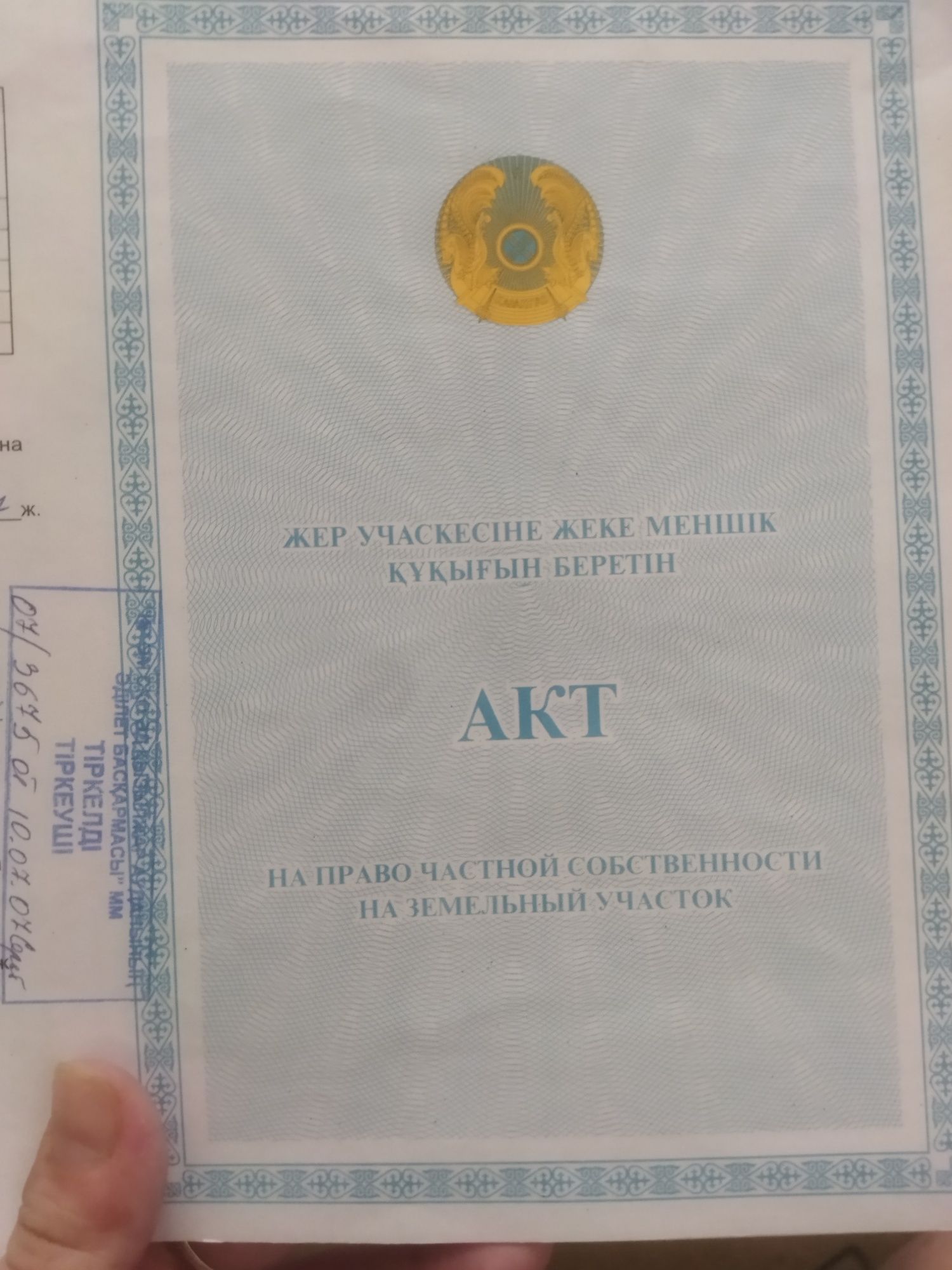Продам дом в Пресновке