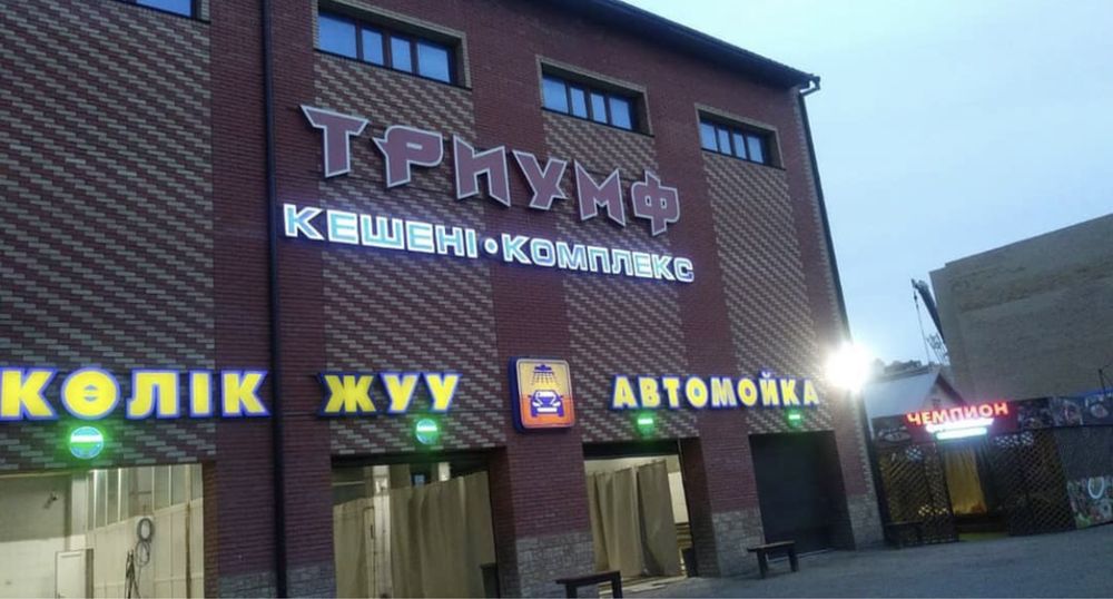 Наружная реклама качественно и недорого!