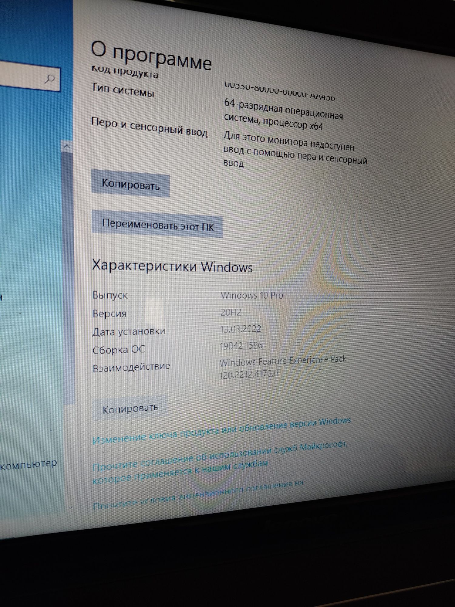 Продам ноутбук Lenovo g580