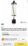 Tefal pro style it3440