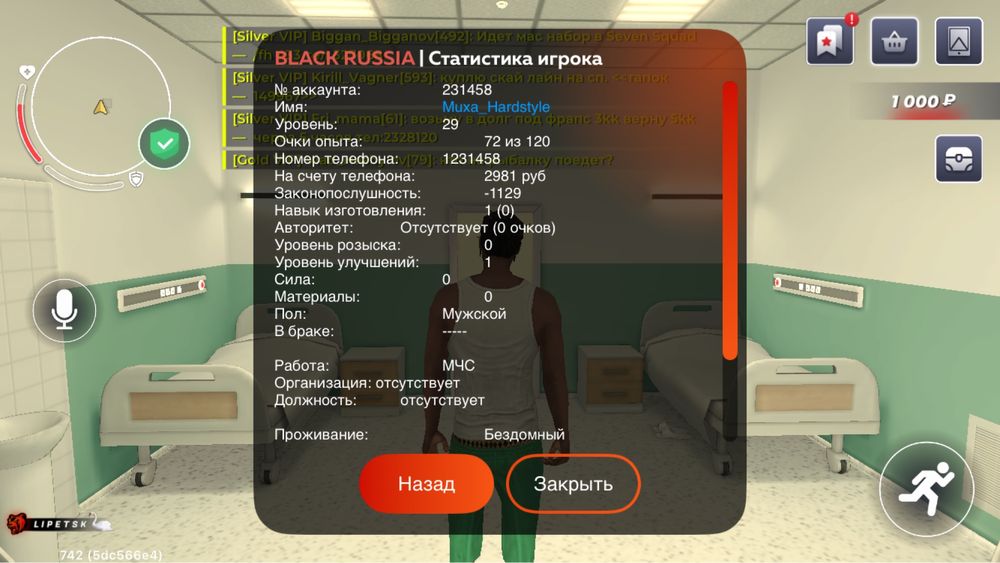 обмен фф акк или продаммм 2000тг