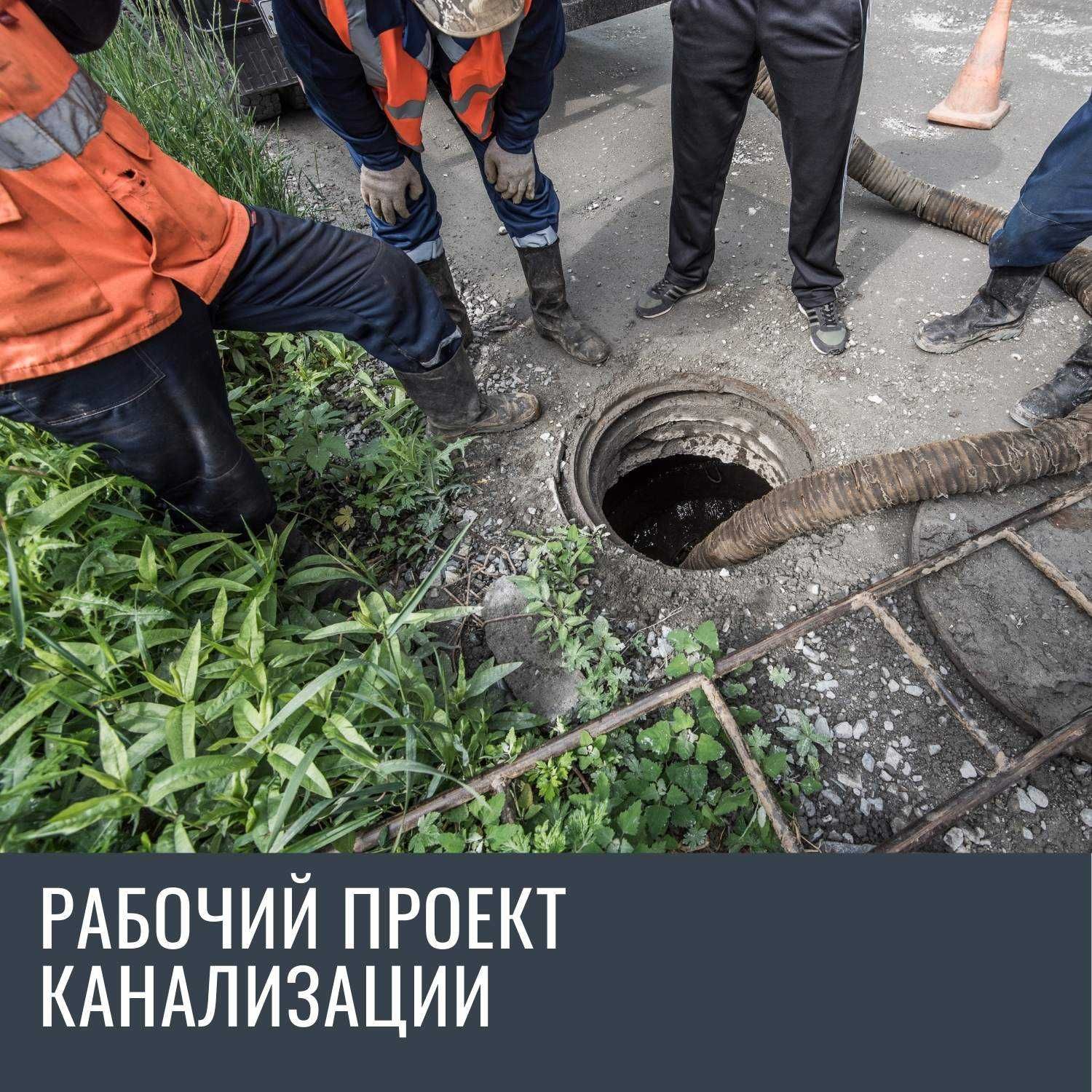 Проектирование Разработка рабочих проектов для строительства