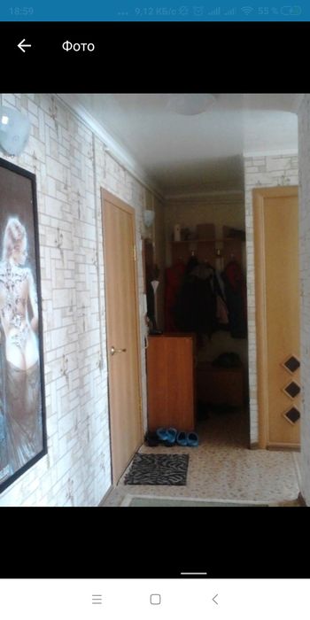 Обменяю четырёх комнатную квартиру.