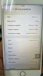 Продам Iphone 7 plus 128gb Gold rose