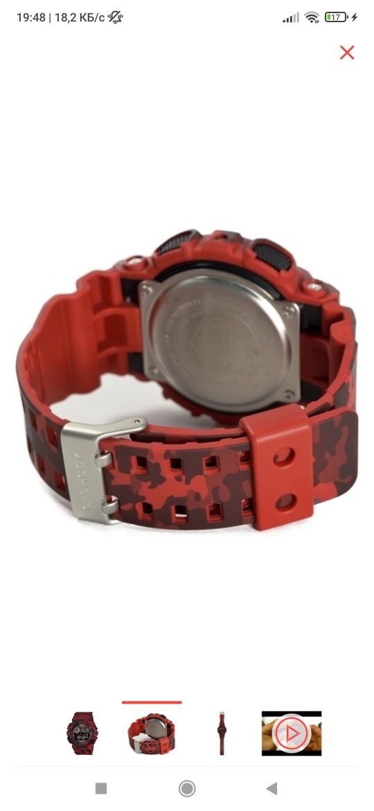 Casio/G-SHOCK CD-120 cm
