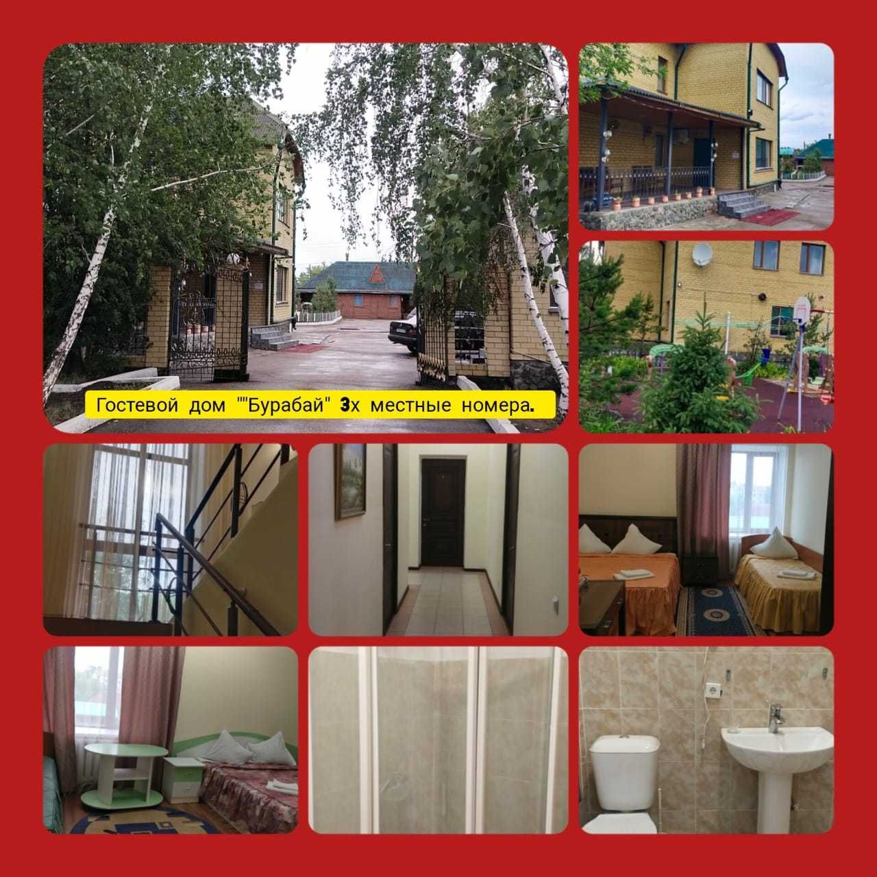 зона отдыха Боровое гостевой дом коттедж Бурабай домики со сруба