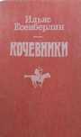 Книги , художественная литература