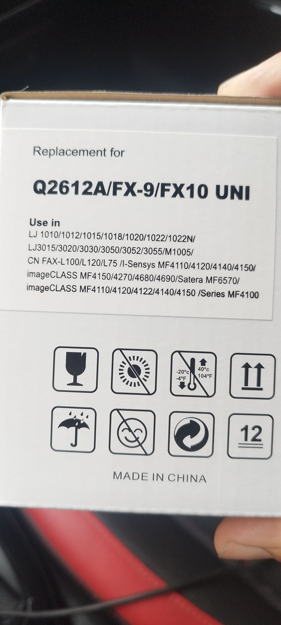 Картриджи на hp 1018