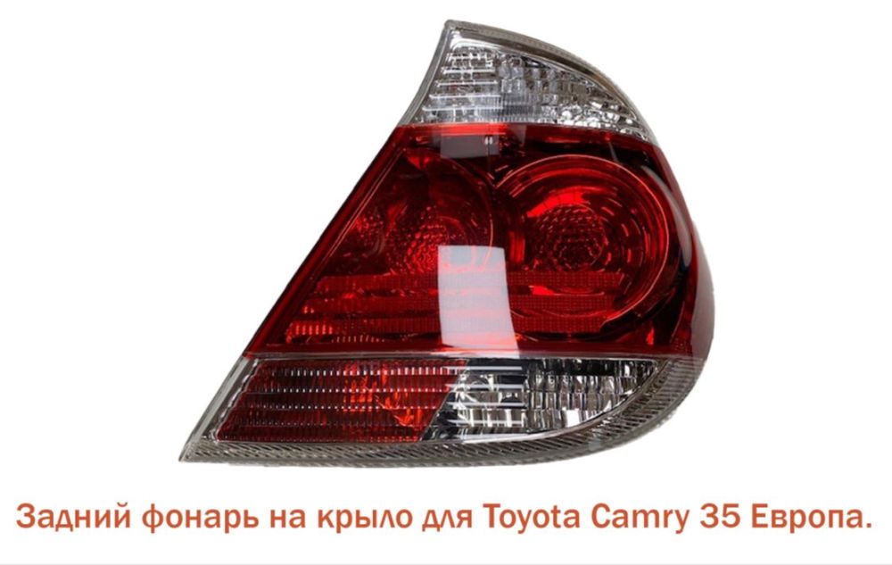 Фара е34 е38 е39 е36 w210 w124 w190 camry