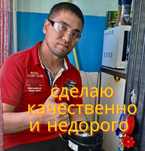 Электромонтаж и установка электрощитов — услуги электрика быстро!