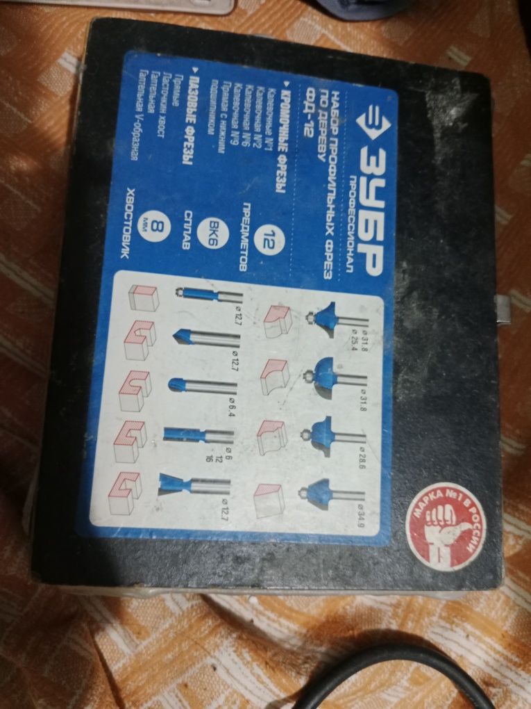 Кромочный фрезер Makita