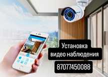 Установка видео наблюдения 24/7