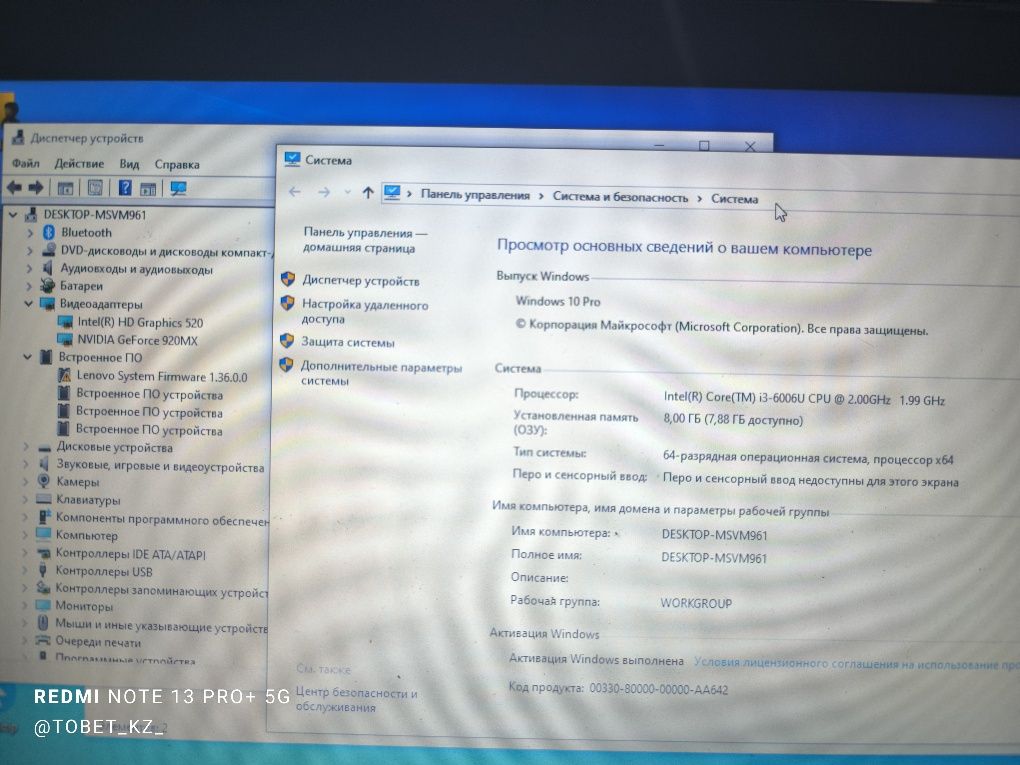 Игровой ноутбук 2 штук