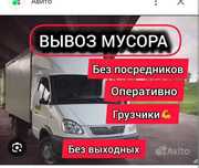 Whatsap доступен 24 часа